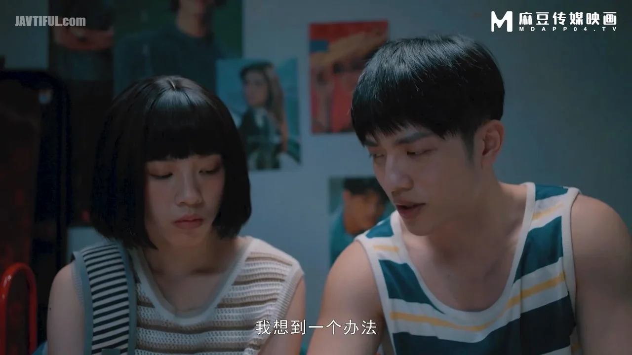 MD-0200 Anh trai dâng hiến em gái cho thầy giáo để trừ nợ môn