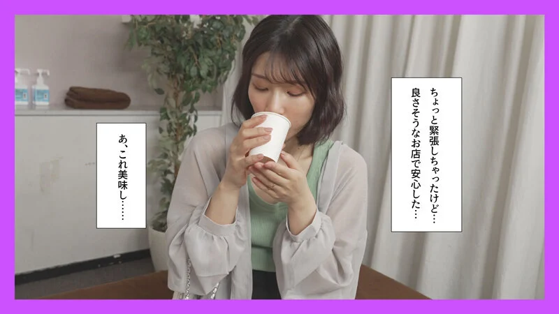 MRFK-010 Bí mật ngọt ngào sau tách trà thảo mộc